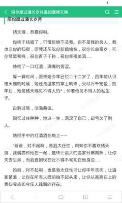 亚搏网站信誉有保障的